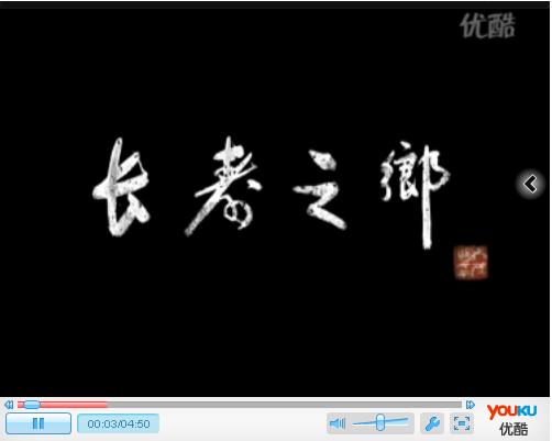 �й�����֮�绶ӭ��