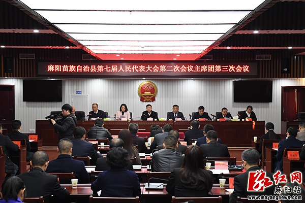 ������ʱ�䡿���߽��˴���λ��������ϯ�ŵ����λ���