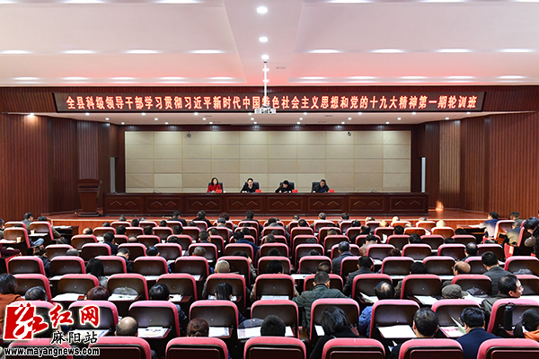 ��ѧϰ�᳹ʮ�Ŵ�ȫ�ؿƼ��쵼�ɲ�ʮ�Ŵ�������ѵ�࿪��