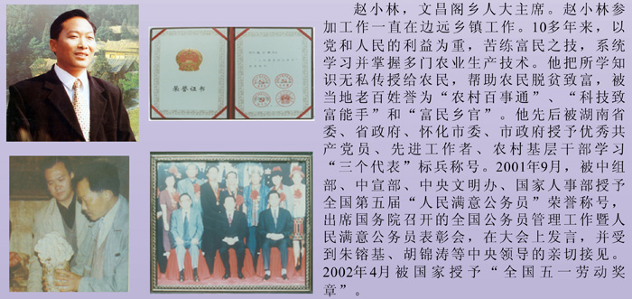 ���������⹫��Ա��������һ���Ͷ����»������С��